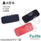  очки при дальнозоркости нос .. нос зажим нос очки модный compact тонкий чтение очки лупа перевозка удобный модный с футляром ведущий стакан 