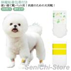  собака для обувь обувь домашнее животное мягкий легкий эластичный склеивание . с поясом оби предотвращение скольжения собака ботинки кошка для лапа защита под ногами. загрязнения предотвращение одноразовый нетканый материал следки 50 пара 