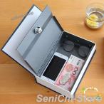  сейф словарь type книга@ type .. сейф маленький размер бардачок dial модель ключ имеется день для смешанные товары предотвращение преступления меры для бытового использования f Large . безопасность box книжный шкаф Uni -k