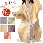 ルームウェア もこもこ パジャマ レディース 暖かい 冬 ナイトガウン 長袖 着る毛布 ブランケット 厚手 部屋着 着る毛布 暖かい 防寒 寒さ対策 部屋ぎ