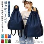 ナップサック レディース メンズ スポーツ 女の子 男の子 おしゃれ かわいい 子供 大人 プールバッグ リュック サック ジムサック 巾着 大きめ