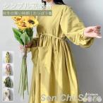 かっぽう着 おしゃれ 割烹着 エプロ