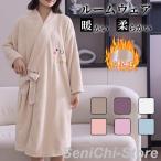 ルームウェア もこもこ 着る毛布 前開き ナイトガウン 着るブランケット ブランケットローブ ブランケット レディース トップス メンズ 部屋着 防寒 無地
