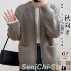 ダブルジップカーディガン ニットセーター トップス アウター  レディース 秋 冬新作  長袖  ラウンドネック ニット 厚手 ファスナー   ポケット付き