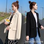 スーツジャケット レディース 秋新作 長袖ブレザー 黒スーツ 40代 カジュアル テーラードジャケット ゆったり 着痩せ 通勤 オシャレ韓国風上品 30代 50代
