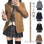 ショッピング入学式 スーツ 女の子 制服 学生服 中学生 入学式 卒業式スーツ 女の子 入学式 子供服 5点セット ゆったり 大きいサイズ フォーマルスーツ 中学生 高校生 制服 学生服
