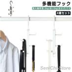  многофункциональный крюк задний крюк вешалка для сумки зажим сумка место хранения полки симпатичный легкий портфель шляпа брелок для ключа шкаф черный Z рукоятка 