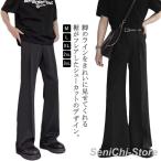  flare pants мужской колодка cut брюки мужской большой размер слаксы центральный Press широкий брюки мужской чёрный черный свободно колодка ka
