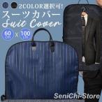  костюм покрытие перевозка ga- men to кейс сумка для одежды костюм сумка Tailor сумка мужской женский костюм inserting 