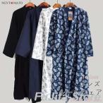 パジャマ メンズ 甚平 和風 前開き ゆったり 作務衣 寝巻き 通気性 肌着 吸汗吸湿 ルームウェア バスローブ ナイトガウン 浴衣 寝間着 部屋着