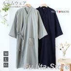 甚平 メンズ 前開き ゆったり 作務衣 寝巻き 和風 パジャマ 通気性 肌着 吸汗吸湿 春 夏 秋 ルームウェア バスローブ ナイトガウン 浴衣