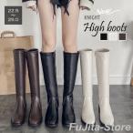 ニーハイブーツ レディース ロング丈 スクエアトゥ ローヒール 合皮 レザー調 春秋冬 美脚 大人