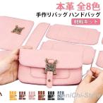  натуральная кожа DIY сумка сумка ручная работа комплект начинающий рукоделие комплект телячья кожа кожа портфель материал комплект ручная работа ручная сумочка женский большая сумка рука ..ba