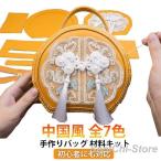 DIY сумка ручная работа комплект начинающий рукоделие комплект кожа портфель материал комплект PU кожа кожзаменитель PU кожа ручная работа ручная сумочка женский большая сумка 