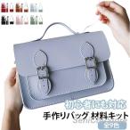 DIY сумка ручная работа комплект начинающий рукоделие комплект кожа портфель материал комплект PU кожа кожзаменитель PU кожа ручная работа ручная сумочка женский большая сумка 