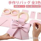 DIY сумка ручная работа комплект начинающий рукоделие комплект кожа портфель материал комплект PU кожа кожзаменитель PU кожа ручная работа ручная сумочка женский большая сумка 