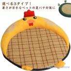 [] домашнее животное bed . чувство домашнее животное коврик .. лето .... кошка для bed собака для bed симпатичный глициния тепловая защита ...... средний . меры для помещений .