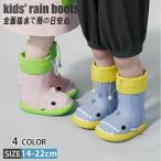  Kids влагостойкая обувь сапоги ребенок same14~22cm мужчина девочка резиновые сапоги водонепроницаемый предотвращение скольжения посещение детского сада посещение школы baby Junior ученик начальной школы дождь сезон дождей симпатичный 