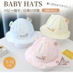 младенец шляпа младенец шляпа baby Kids шляпа малыш навес детская шляпа UV меры детский популярный колпак мужчина девочка ребенок 3-12 месяцев 46cm