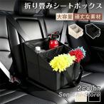  автомобильный место хранения box пассажирское сиденье машина сиденье box автомобильный место хранения box руль имеется багажник место хранения многофункциональный универсальный хранение в машине большая вместимость 