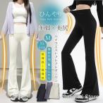  можно выбрать длина одежды flare pants леггинсы брюки прекрасный ножек прекрасный . прекрасный Silhouette ножек длина эффект длинный длина обычный длина flair Silhouette брюки 