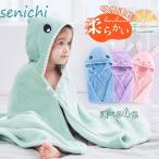  детский купальный халат с капюшоном . празднование рождения младенец купальный халат младенец ванна baby подарок день рождения мужчина девочка банное полотенце 