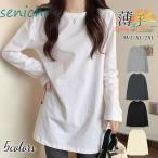 カットソー レディース トップス ゆるTシャツ 長袖 秋春夏 インナー 重ね着 レイヤード 薄手 女性用  ロングtシャツ シンプル