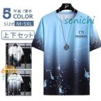  выставить мужской салон одежда верх и низ в комплекте скорость . короткий рукав футболка шорты шорты часть магазин надеты ... охлаждающий одноцветный fashion 