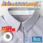  пот jimi предотвращение лента воротник загрязнения рукав загрязнения основа рубашка колпак шляпа elisote пот прекращение . жара стирка прикленить только одноразовый 