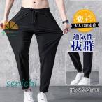  брюки-джоггеры мужской джерси брюки тренировочный брюки контакт охлаждающий День отца спорт тонкий скорость . лето ... стрейч свободно 