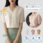 ブラウス 半袖 レディース シフォン ラッフルスリーブ レース tシャツ トップス ゆったり オフィス 通勤 涼しい 薄手 おしゃれ カジュアル