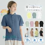 ブラウス 半袖 レディース シフォン シャツブラウス 夏 フレア tシャツ トップス ゆったり オフィス 通勤 涼しい 薄手 カジュアル