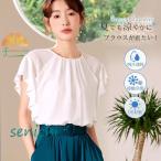 ブラウス 半袖 レディース シフォン シャツブラウス tシャツ フレア トップス ゆったり オフィス 通勤 涼しい 薄手 おしゃれ カジュアル 上品