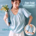 ブラウス 半袖 レディース シフォン パフスリーブ tシャツ vネック トップス ゆったり オフィス 通勤 涼しい 薄手 おしゃれ カジュアル