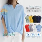 ブラウス 半袖 レディース シフォン シャツブラウス tシャツ トップス vネック ゆったり 無地 オフィス 通勤 涼しい 薄手 おしゃれ カジュアル