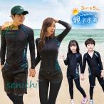 水着セット レディース メンズ カップル水着 ペアルック 親子水着 日焼け防止 上下セット フィットネス セパレート ラッシュガード スポーツ プール