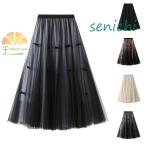 チュールスカート 春もの マキシスカート フレアスカート リバーシブル Aライン リボン付き サマー 夏 レディース ギャザー ゆったり ウエストゴム