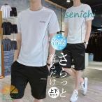  выставить мужской джерси тренировочный верх и низ в комплекте короткий рукав подкладка свободно День отца обычно надеты casual . пот скорость . спорт салон одежда 