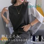 ブラウス レディース 半袖 5分袖 シャツ ストライプ柄 春 夏 プルオーバー 丸ネック ゆったり 通勤 母の日 柔らかい 高級感 重ね着 可愛い