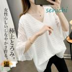 ブラウス レディース 半袖 5分袖 シャツ シフォン 薄手 透け感 春 夏 プルオーバー Vネック ゆったり 通勤 母の日 涼しい 高級感 可愛い