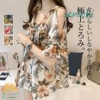 ブラウス レディース 半袖 シャツ 花柄 シフォン プルオーバー Vネック フレア袖 ゆったり 海 母の日 ひんやり 体型カバー きれいめ 可愛い