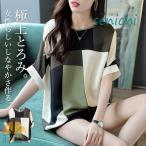 ブラウス レディース 半袖 シャツ カラフル 春 夏 プルオーバー ラウンドネック ゆったり 通勤 母の日 涼しい シフォン 上品 クールビズ