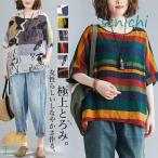 ブラウス レディース 半袖 5分袖 シャツ カラフル 夏服 プルオーバー ラウンドネック ゆったり カジュアル 母の日 オシャレ  新作