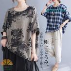 ブラウス レディース 半袖 5分袖 シャツ ストライプ柄 春 夏 プルオーバー 丸ネック ゆったり 通勤 母の日 涼しい 高級感 重ね着 可愛い