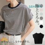 ブラウス レディース 半袖 シャツ ストライプ柄 春 夏 プルオーバー 丸ネック ゆったり 通勤 母の日 涼しい 重ね着 可愛い 柔らかい 40代