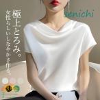 ブラウス レディース 半袖 シャツ シルク 春 夏 接触冷感 ひんやり 上品 ゆったり 通勤 涼しい 高級感 可愛い 無地 柔らかい 快適 OL