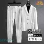  весна лето осень выставить мужской длинный рукав повседневный костюм fashion 30 плата 20 плата омыватель bru ходить на работу офис длинные брюки церемония окончания лето 