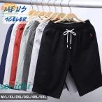  шорты для серфинга мужской шорты шорты пляж брюки лето ... хлопок лен скорость . плавание спортивные шорты Rush Guard часть магазин надеты 