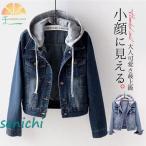  Denim жакет Parker женский с капюшоном . tops перо тканый тренировочный UV cut длинный рукав ультрафиолетовые лучи охлаждение меры тонкий весна лето осень модный 