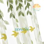 カーテン レースカーテン 半遮光 おしゃれ 北欧風 ins風 チュール 遮熱 UVカット 無地 白 腰窓 インテリア 丈直し フック オーダーカーテン